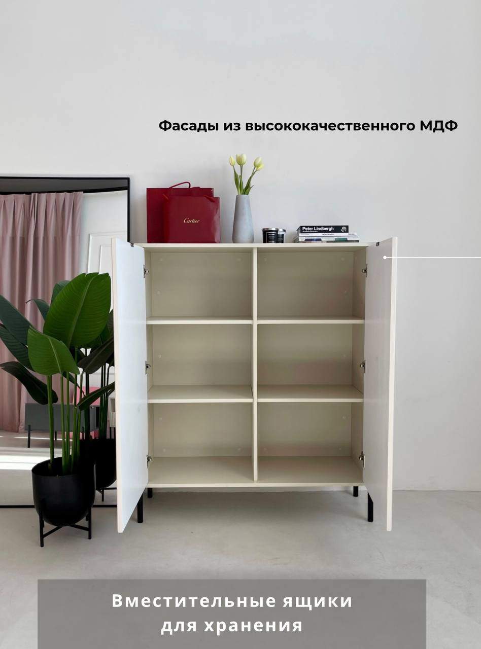 Комод двухдверный Шампань